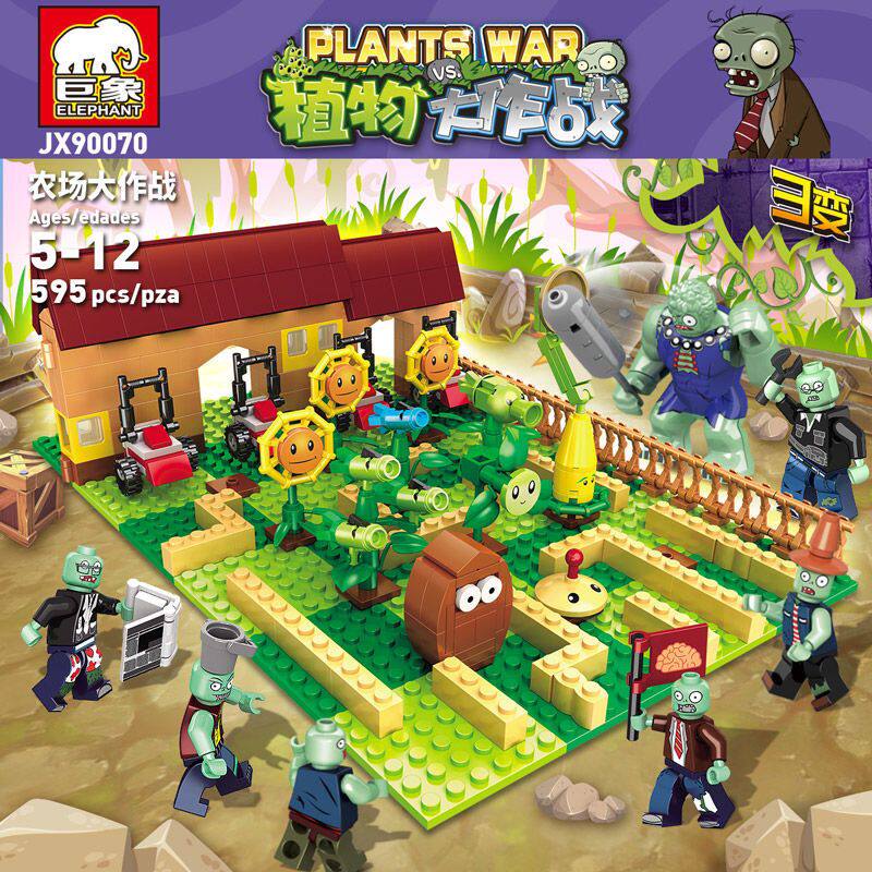 巨象植物农场大战僵尸3变场景人仔战争套装六一儿童积木玩具90070