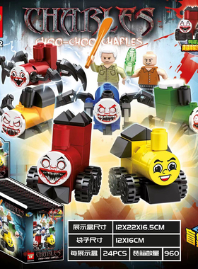 多多DD2262查尔斯小火车盲袋盒抽抽乐人仔儿童益智拼装积木