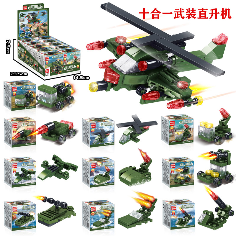 2026新款3M715武装直升机巡逻飞机侦查车防空积木拼装儿童节玩具
