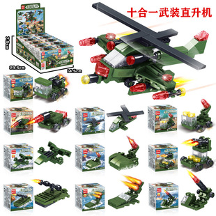 2026新款3M715武装直升机巡逻飞机侦查车防空积木拼装儿童节玩具