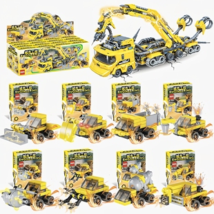 佰盛高BR3085八合一多功能工程车挖掘机压路机积木拼装玩具男孩礼