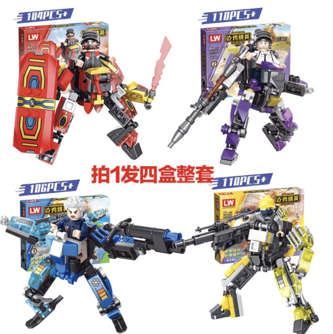乐玩LW0192绝地吃鸡精英战队机甲对决拼装积木人仔儿童玩具求生礼