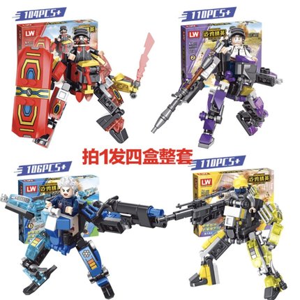 乐玩LW0192绝地吃鸡精英战队机甲对决拼装积木人仔儿童玩具求生礼
