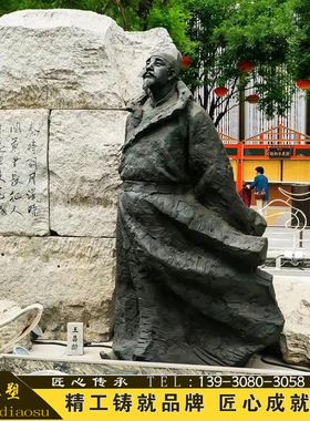 玻璃钢铸铜人物雕塑王昌龄雕像