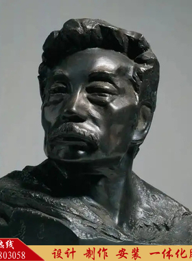 铸铜鲁迅雕像校园人物名人肖像