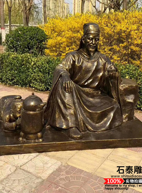 玻璃钢茶圣陆羽雕塑茶文化小品