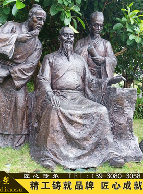 铸铜玻璃钢人物把脉问诊雕塑