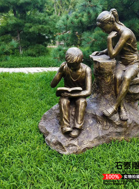 玻璃钢读书人物学生看书雕塑