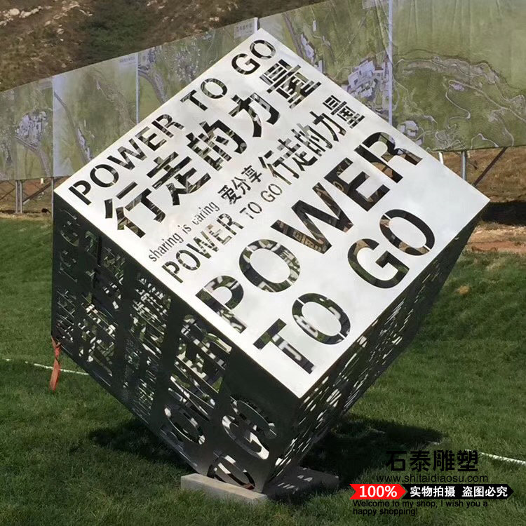 不锈钢魔方雕塑金属镂空行走的力量发光几何正方体造型景观小品