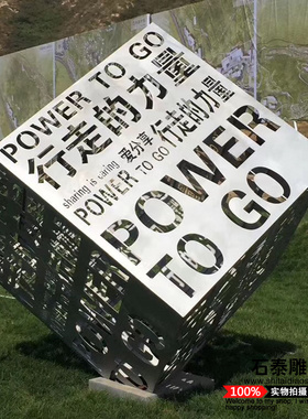 不锈钢魔方几何正方体模型