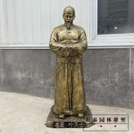 叶天士雕塑玻璃钢铸铜人物十大名医李时珍张仲景华佗葛洪雕像装饰