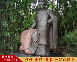 禁烟英雄林则徐雕像玻璃钢铸铜人物雕塑历史名人像博物馆肖像定制