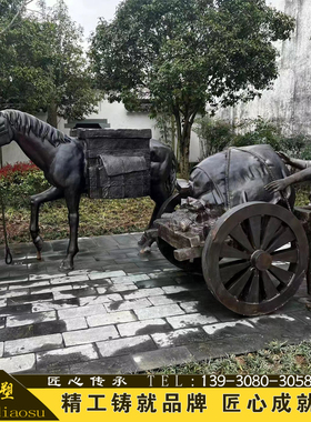 玻璃钢铸铜运茶人物雕像