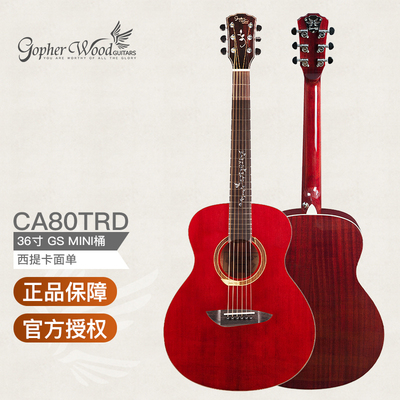 36英寸云杉单板民谣吉他正品原装