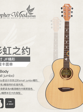 Gopher Wood韩国歌斐木彩虹之约面单民谣单板木吉他 36寸40寸可选