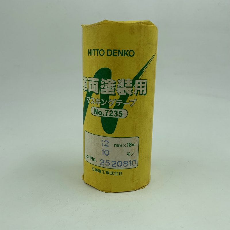 日本进口 日东Nitto 乐器专用胶带 吉他维修 喷漆 超粘易撕好处理