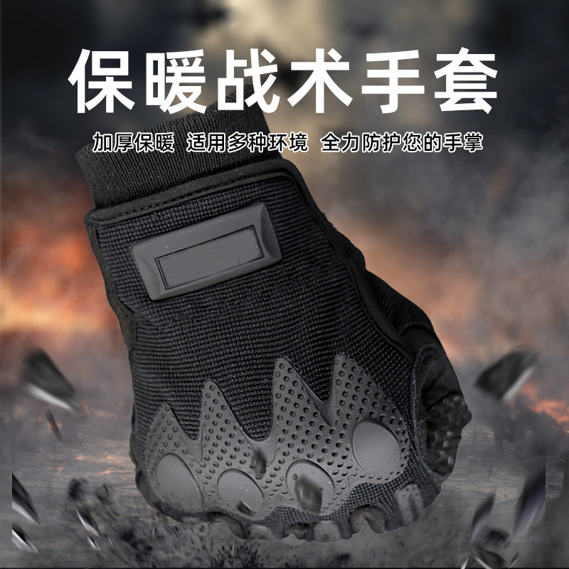正品防寒战术手套男全指加绒冬季户外骑行触屏军迷黑色制式内手套