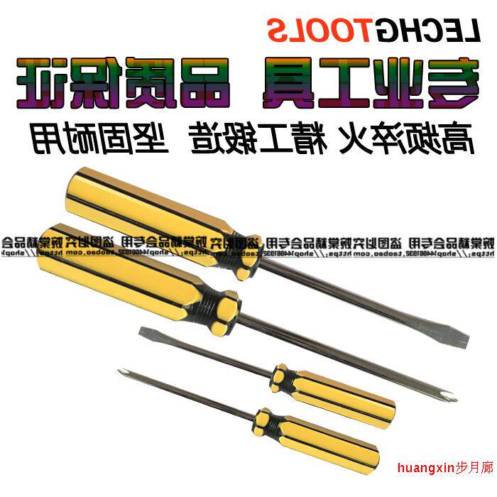 Tournevis pour réparation vélo LECHGTOOLS - Ref 2295875 Image 1