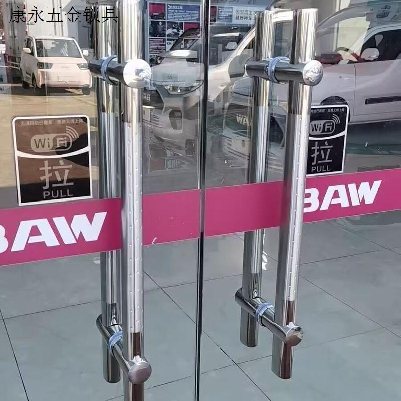 大拉手门把手无框推拉门对装店铺大门玻璃门拉手双面钢化加厚扶.