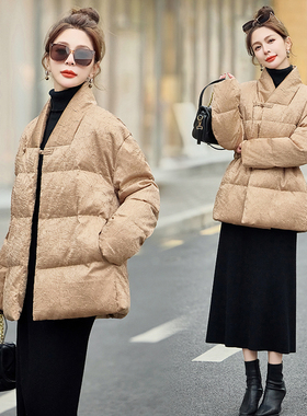 新中式国风羽绒服女冬小个子V领收腰排骨显瘦保暖白鸭绒外套黄色