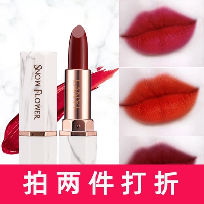 兰奕大理石哑光口红学生款兰奕雾面丝绒保湿唇膏网红彩妆抖音5804