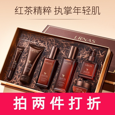 lrnas红茶抗初老护肤品套装六件套女 补水保湿淡化细纹 厂家