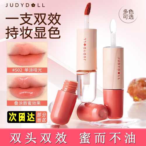 Judydoll橘朵双头唇釉唇蜜口红女