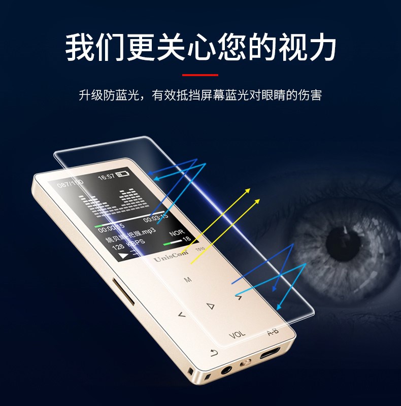 音悅匯 mp4mp3播放器可愛mp3 學生錄音筆視頻電子 書隨身聽迷你mp
