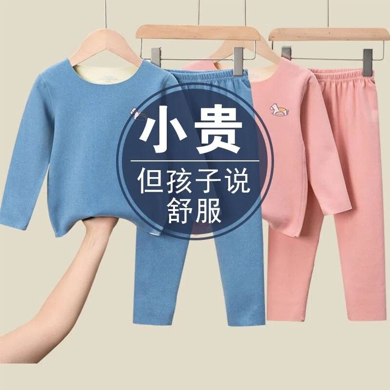 秋冬男女儿童加厚加绒保暖套装德绒中大童秋衣秋裤无痕宝宝内衣套