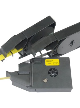 普印达CP817/819电脑线号打印机不干胶标签纸 CP806/809/812贴纸