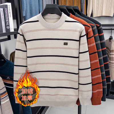 2025新款男士圆领条纹加绒加厚毛衣针织衫简约时尚保暖冬装打底衫