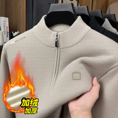 半拉链立领加绒加厚毛衣男长袖秋冬季针织打底衫保暖上衣卫衣外套