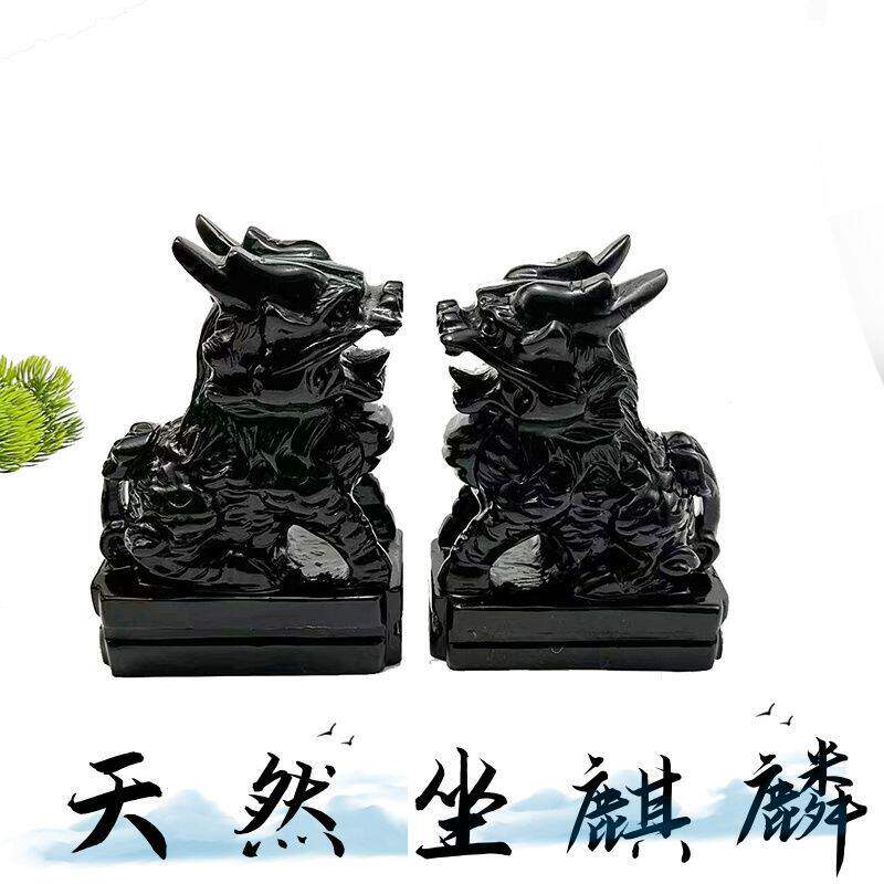天然黑曜石麒麟摆件招财玉石麒麟一对客厅玄关卧室家居风水装饰