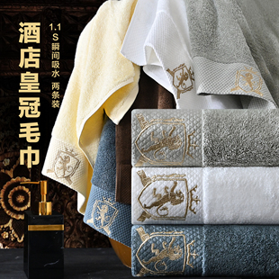 两条装 酒店高端加厚加长毛巾男士五星级长绒棉家用200g特厚面巾