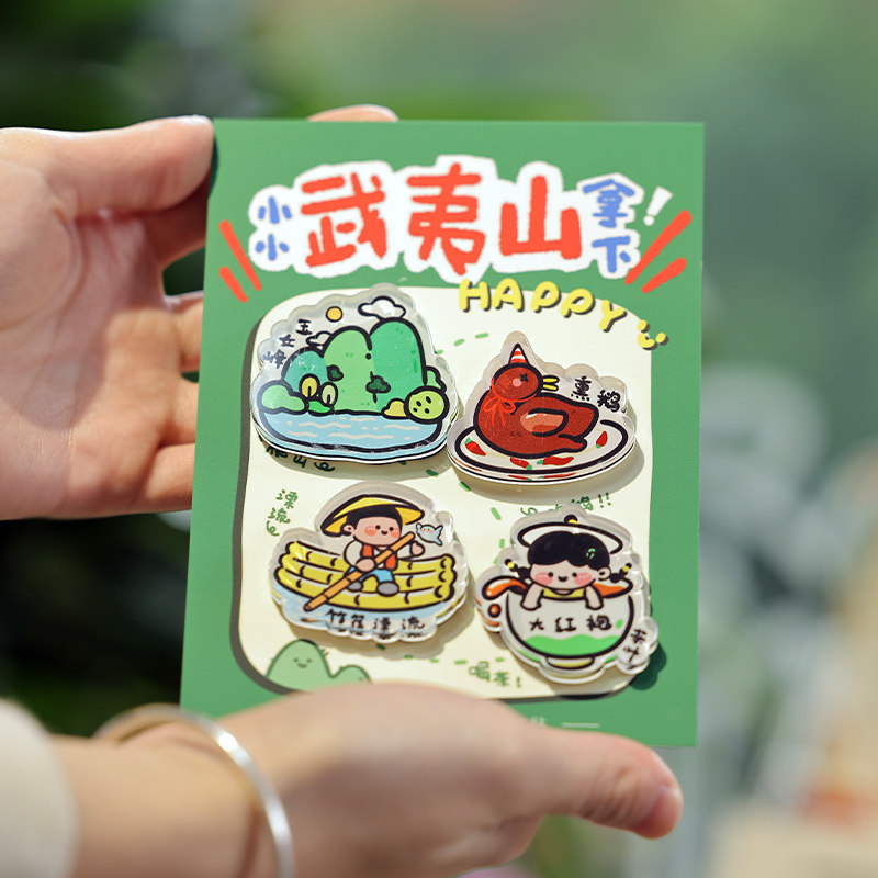 武夷山卡通动漫冰箱贴福建旅游纪念品创意竹筏熏鹅大红袍玉女峰