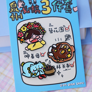 泉州大钱州礼品店金鱼巷西街拜拜姜母鸭必搞三件套创意旅行纪念品