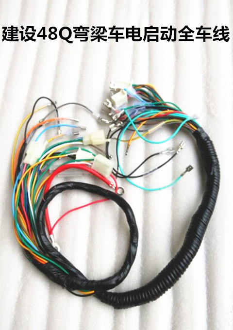 Bending beam motorcycle Chongqing build 48Q The entire vehicle line Loading support Mainline start-up Car linein the Motorcycle/Equipment/Fitting , Motorcycle Accessories , Ignition/Ignition device  category - from Buy2taobao.com to provide professional Taobao agent buy service