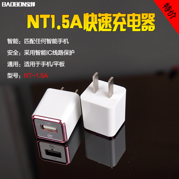 chargeur pour téléphones APPLE APPLE IPHONE6 - Ref 1296463 Image 1