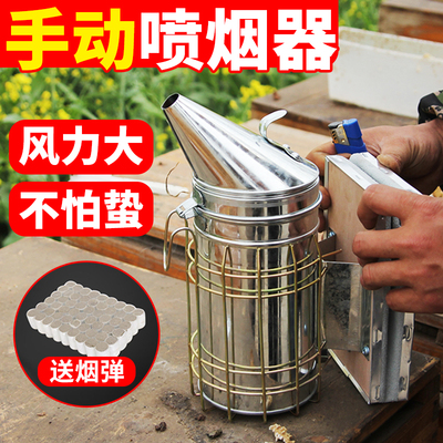 加厚不锈钢喷烟器牛皮养蜂工具蜜蜂熏烟器多功能熏蜂驱蜂专用蜂具