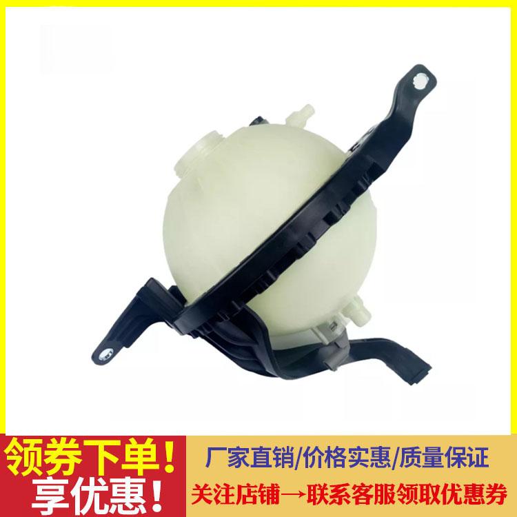 适用于宝马5系F18副水壶520 525 528 宝马5系冷却液副水壶改良款