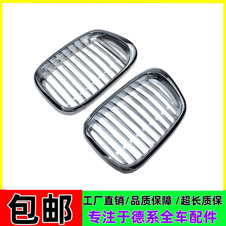 适用宝马5系E39前中网520前格栅523进气格栅525前脸528中网530
