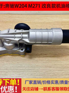 适用于奔驰 271 C180 C200C260E200E260机油格底座W204机油散热器