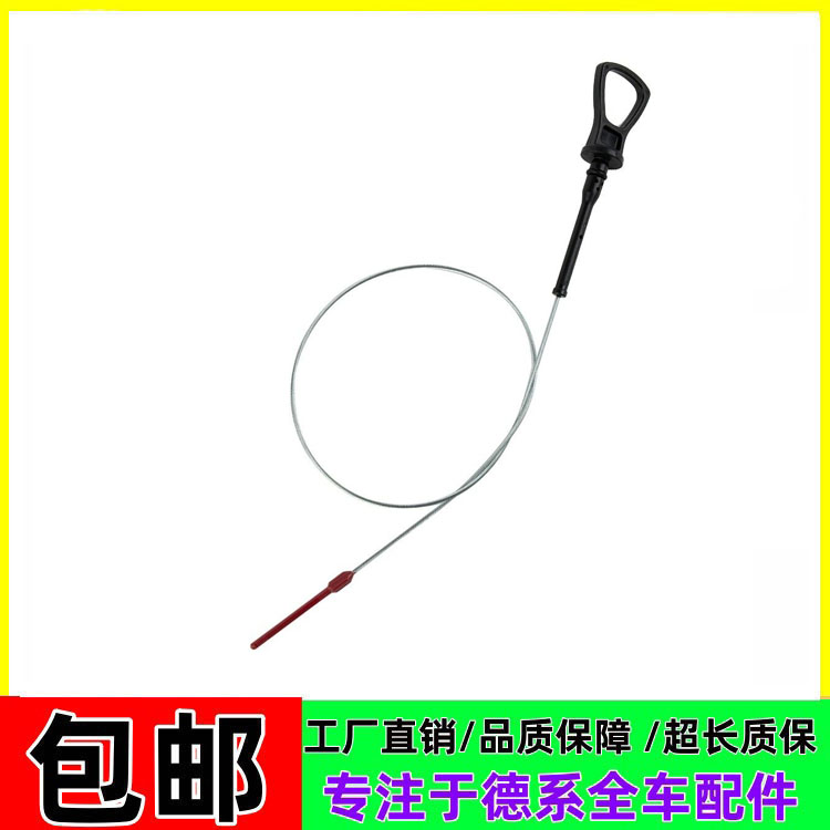 适用F20宝马1系3系F35机油尺F30机油标尺116 118 120 316