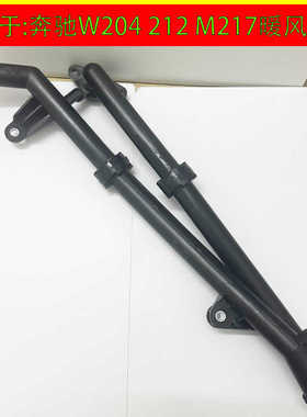 适配奔驰E200 E260 E300发动机缸盖上水管W204 W212 M271暖风水管