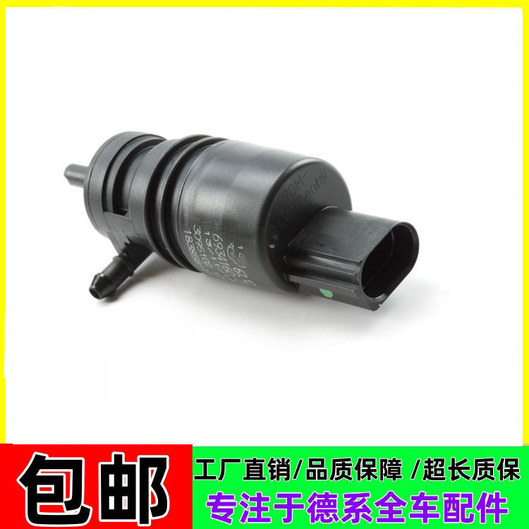 适用于宝马X5X6前档E70玻璃E71雨刮F15水壶F16喷水F15马达F16电机