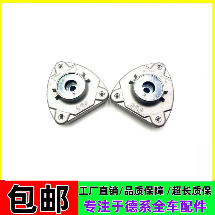 适用奔驰W246前机顶胶A180A200A220B180B200前减震顶胶避震上座