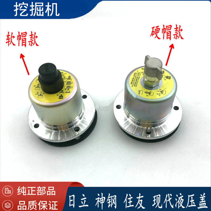 住友凯斯挖掘机SH120 200 210 240A3-A5呼吸滤 排气阀 液压油箱盖