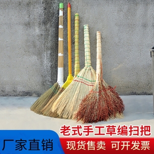 纯手工扫帚红高粱扫把学校单位用毛棕榈扫帚白净苗植物