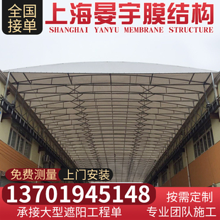 电动伸缩推拉棚厂房之间顶棚篮球网球场顶棚推拉雨棚仓储棚移动棚