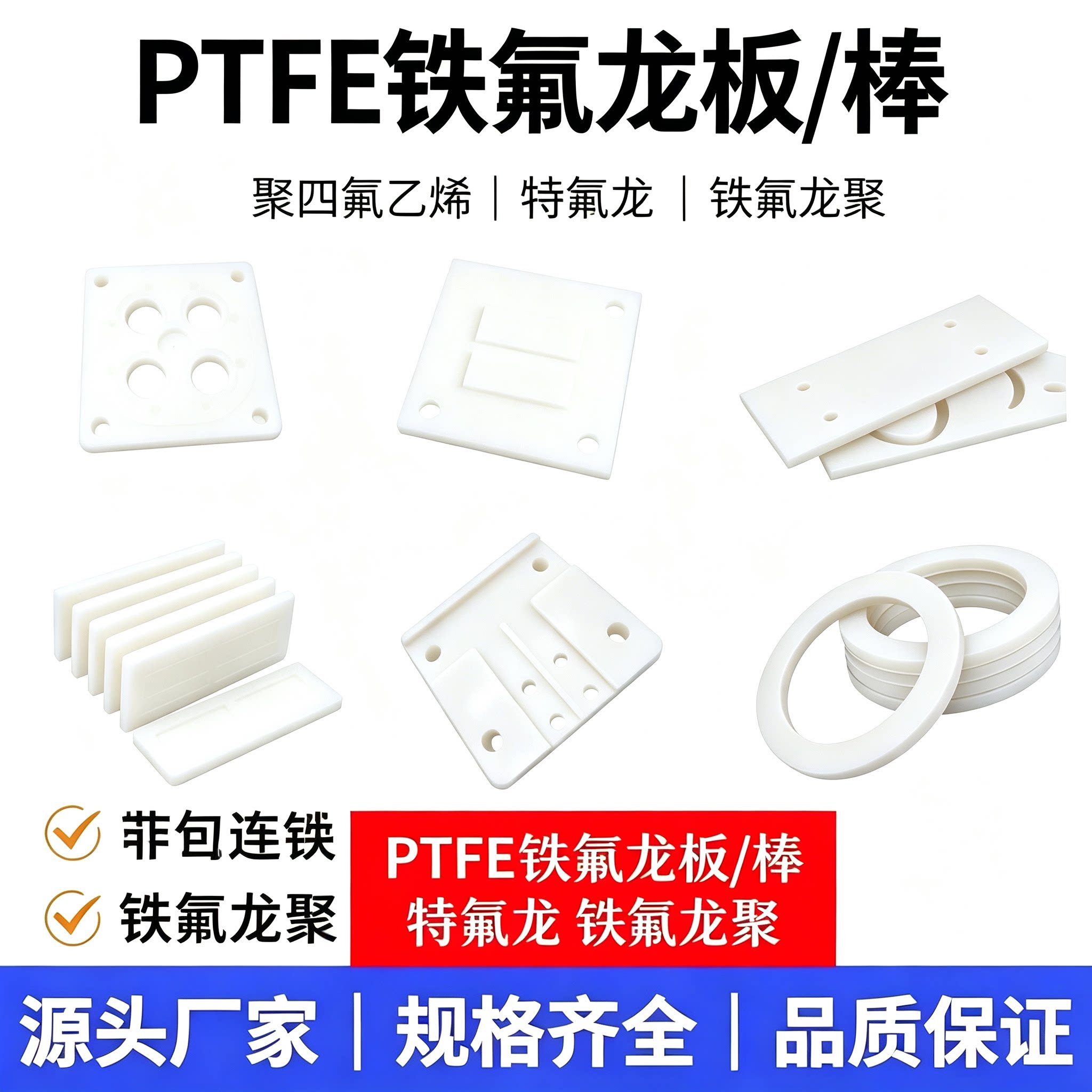 尼龙板PE板POM赛钢板铁氟龙PEEK绝缘板电木板耐磨尼龙CNC加工定制图片
